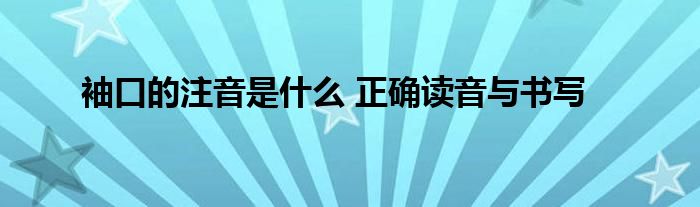 梦见傀儡通常象征着被控制