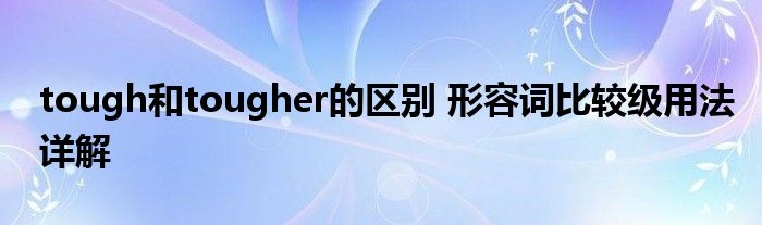 四大绿是开云官网规则须知 揭秘民间四