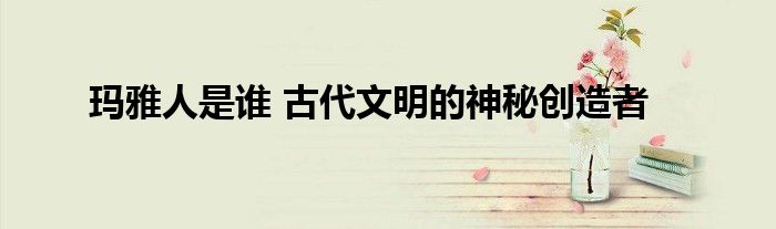 危地马拉